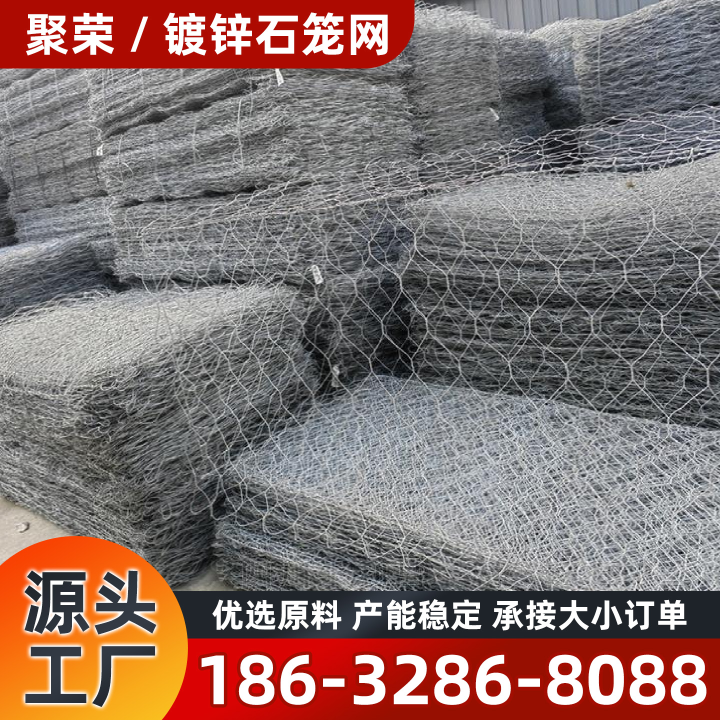 漳州市踏步板镀锌格宾网 - 排名