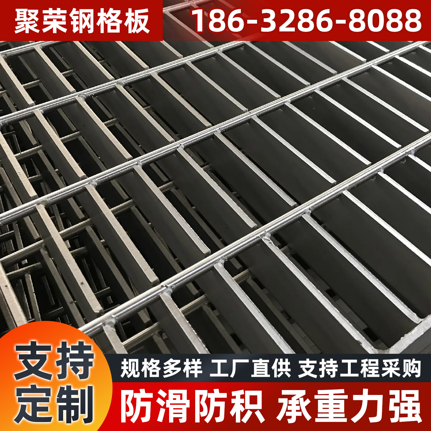 漳州市防护网网格板 - 排名