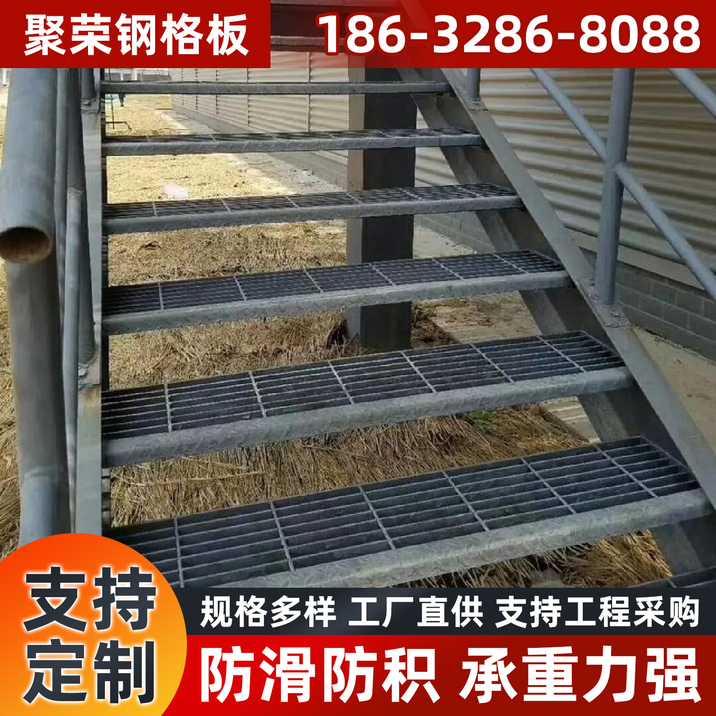 漳州市石笼格宾网踏步板 - 方案