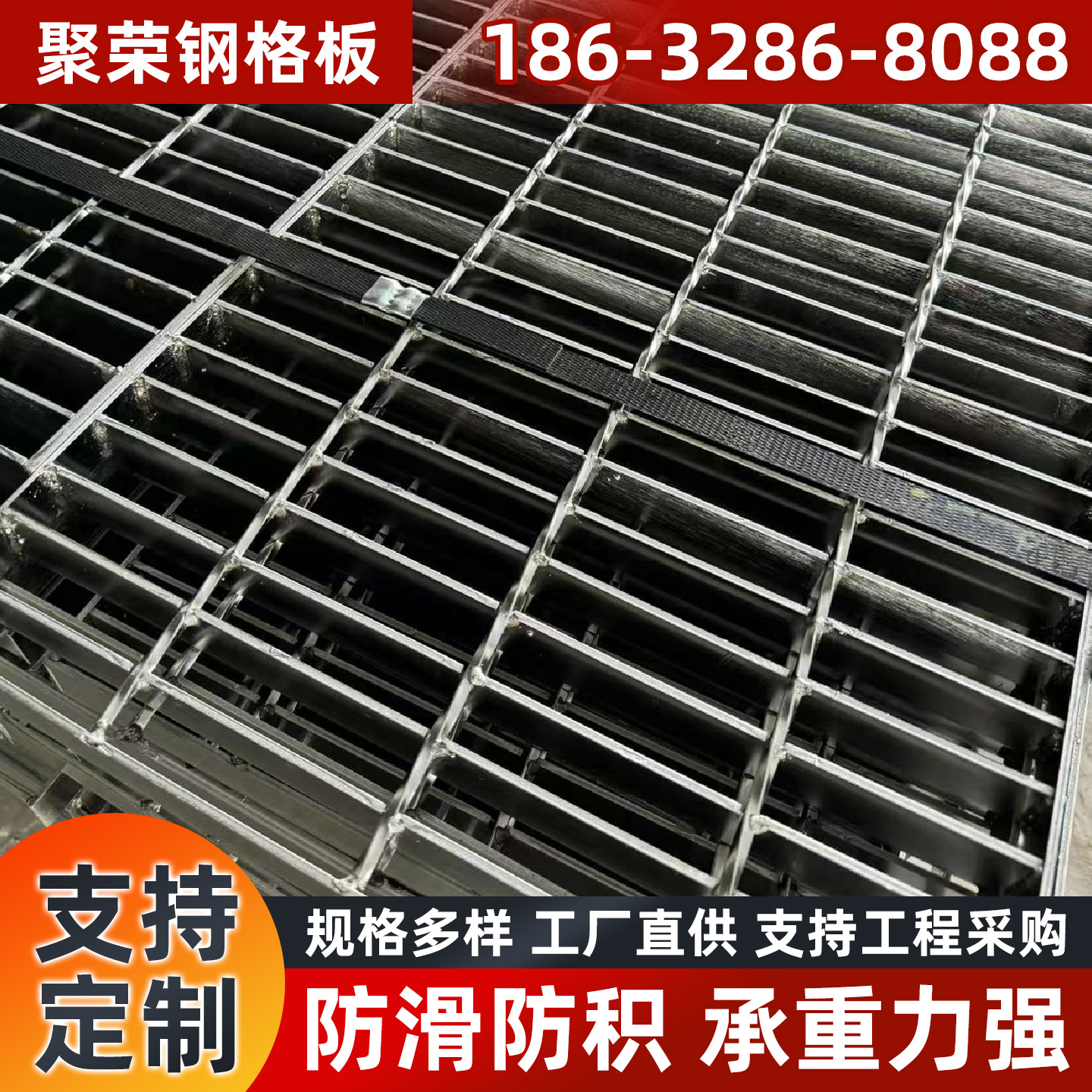 漳州市网格板钢格板 - 方案